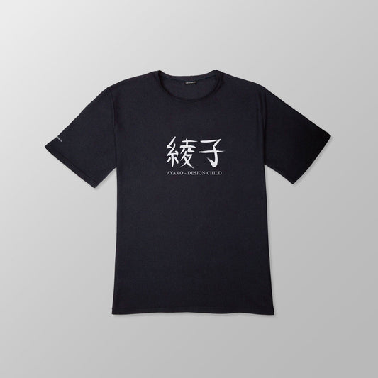 "Ayako" Design Child - Unisex Casual Fit Cotton Tee - www.tigerstripes.co - tee