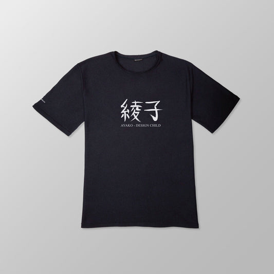 "Ayako" Design Child - Unisex Casual Fit Cotton Tee -