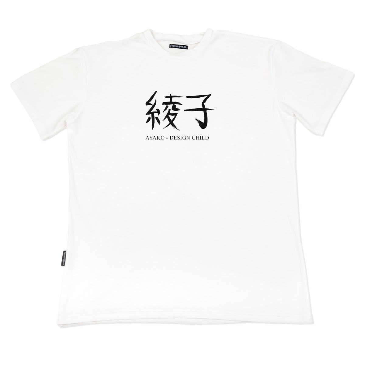 Unisex Organic Cotton Tee - "Ayako, Design Child."