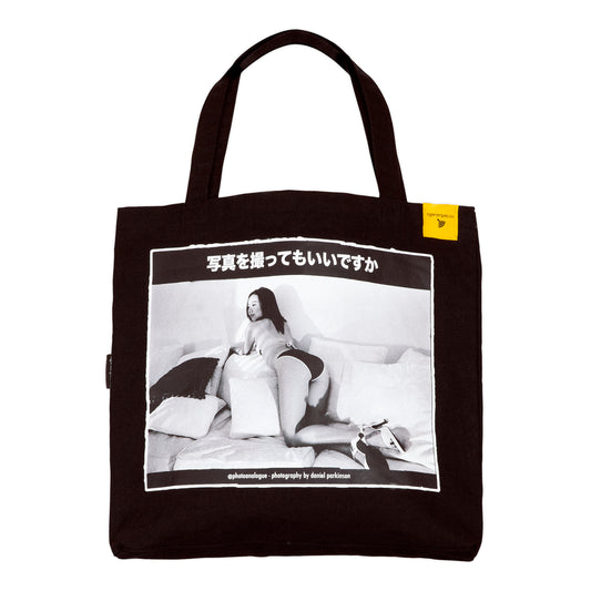 Beverly No. 1, Photo Analogue Series - Black Organic Cotton Canvas Tote Bag
