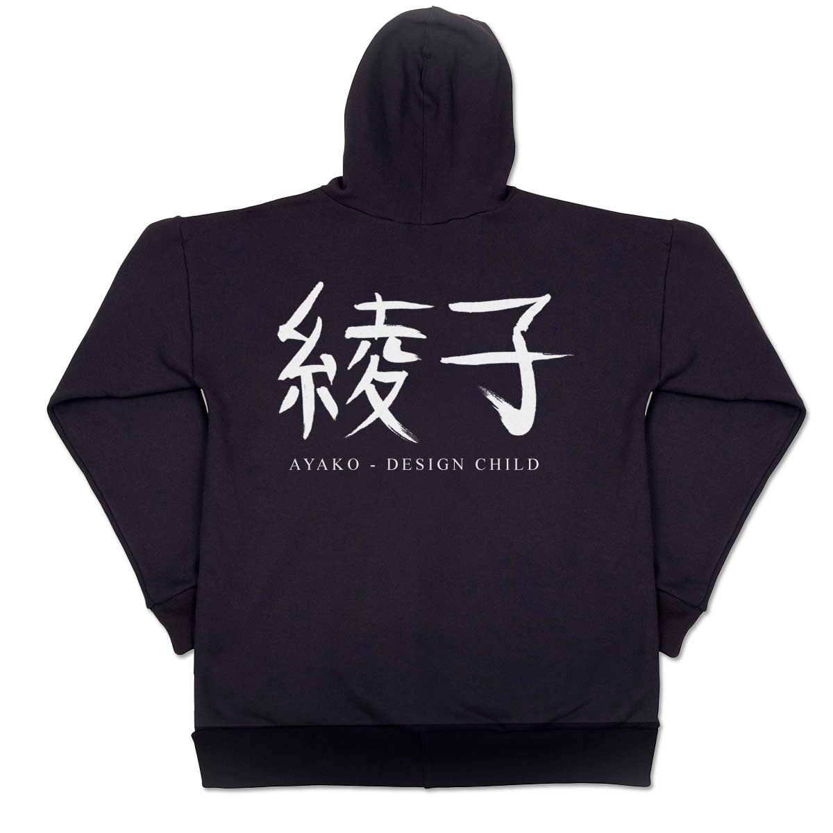 Unisex Cotton Fleece Hoodie - "Ayako - Design Child" (Kanji Series).