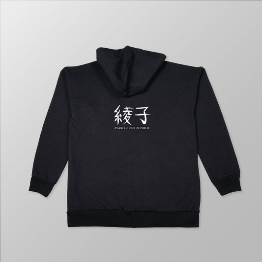 Unisex Cotton Fleece Hoodie - "Ayako - Design Child"