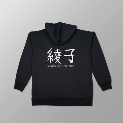 Unisex Cotton Fleece Hoodie - "Ayako - Design Child" - www.tigerstripes.co - hoodie