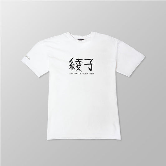 Unisex Organic Cotton Tee - "Ayako, Design Child." - www.tigerstripes.co - tee
